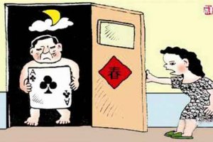老公欠賭債離婚怎么處理 收集男人賭博的證據