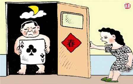 老公欠賭債離婚怎么處理 收集男人賭博的證據(jù) 1