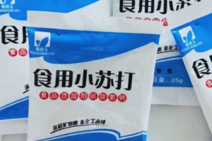 經(jīng)常吃食用堿的危害 食用堿對身體好不好