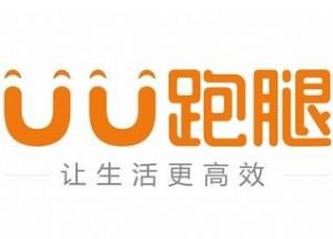UU跑腿真實收入 UU跑腿一天能賺多少錢 1