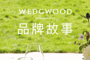 wedgwood是奢侈品嗎 wedgwood是什么檔次
