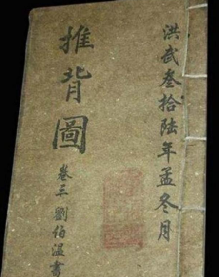袁天罡預(yù)言了哪些大事 袁天罡預(yù)言2040年會發(fā)生什么 2