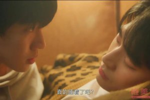 韓國(guó)愛(ài)豆下海真的好猛 韓國(guó)耽改劇尺度非常大