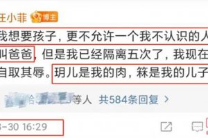 汪小菲喊話大S 不允許孩子叫具俊曄爸爸