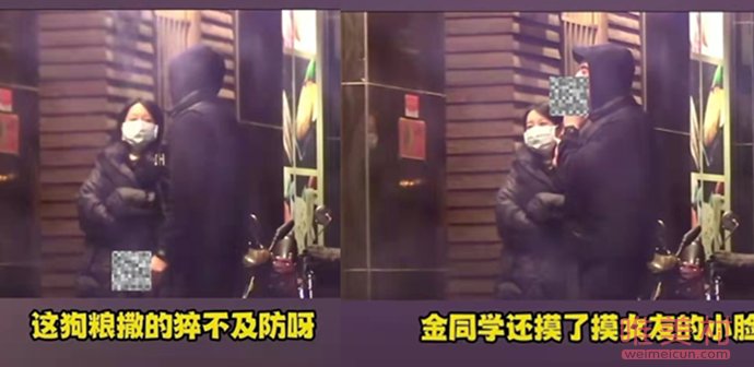 金世佳女友是誰 金世佳當街和女友秀恩愛被拍 2