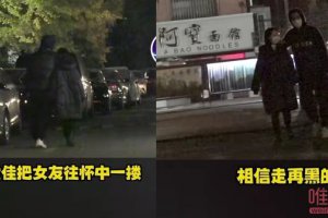 金世佳女友是誰 金世佳當街和女友秀恩愛被拍