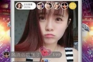 唇色直播app介紹 超模美女主播很多
