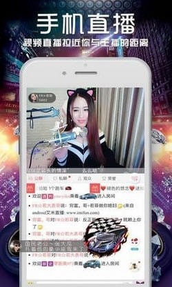 唇色直播app介紹 超模美女主播很多 2