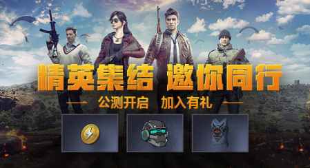 吃雞突然整個沒聲音 和平精英沒有聲音怎么辦 1