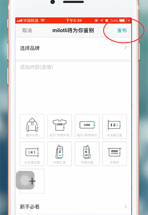 毒app怎么鑒定鞋子真假 毒app鑒定靠譜嗎 5