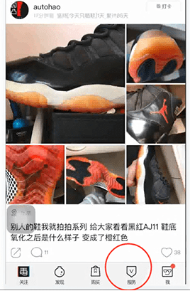 毒app怎么鑒定鞋子真假 毒app鑒定靠譜嗎 1