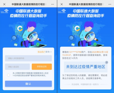 行程卡到達城市幾天會消除 行程卡是怎么記錄軌跡的 2