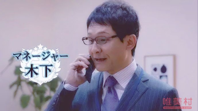 木下邦家承認(rèn)性侵女演員 接下來將會是牢獄的懲罰 1