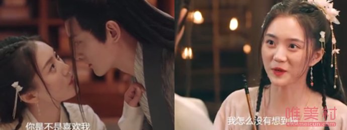 遵命我的老板娘開(kāi)播了嗎 人設(shè)大家喜歡嗎？ 2