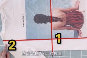 怎樣疊體恤衫三點 疊t恤技巧圖解