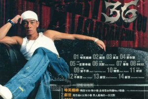 陳小春二鍋頭歌曲是哪首揭曉 算你狠歌詞鑒賞上線