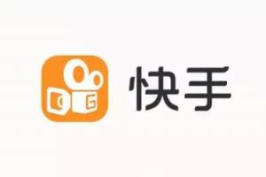 快手好物聯盟傭金怎么提現