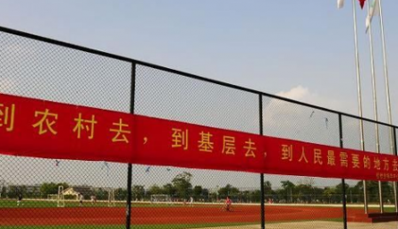 三支一扶耽誤考公務員嗎 三支一扶辭職后果嚴重 1