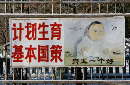 計劃生育被取消了嗎 第一批計劃生育哪一年 2
