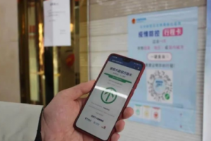 兩個手機兩張卡行程碼 行程卡兩張卡怎么查詢