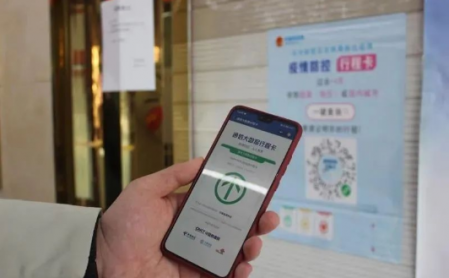 兩個手機兩張卡行程碼 行程卡兩張卡怎么查詢 1