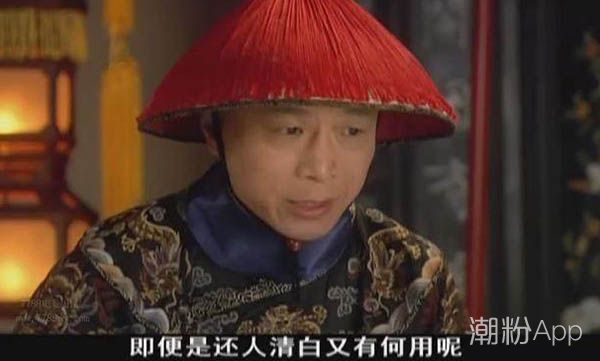 蘇培盛為什么敢背著皇上殺祺嬪 1