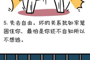 好的愛情是什么樣子的感覺