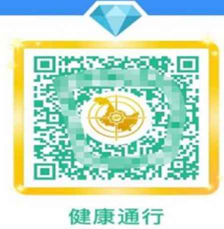 沒有去過疫區為什么是黃碼 黃碼怎么辦變成綠碼 1
