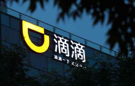 現在全職跑滴滴一天掙多少 2