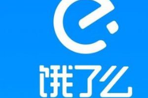 入駐餓了嗎外賣平臺怎么收費 入駐費用標準