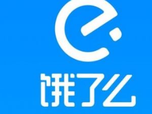 入駐餓了嗎外賣平臺怎么收費 入駐費用標準 1