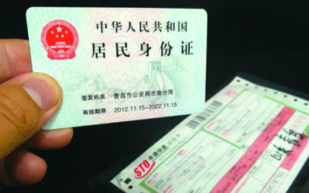 黃色頭發能拍身份證嗎?拍身份證劉海怎么處理 2