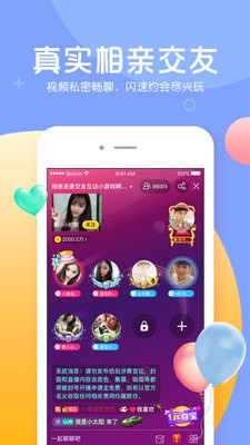 玩kk直播的人多嗎 kk直播怎么樣好不好 2