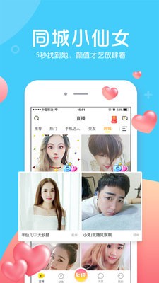 玩kk直播的人多嗎 kk直播怎么樣好不好 1
