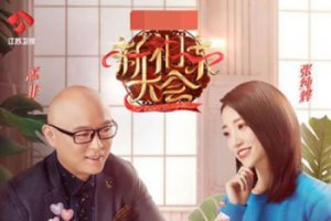 新相親大會插曲所有歌曲