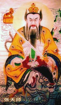 鐘馗是道教神仙嗎 鐘馗祖師在道教的地位 3