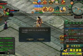 五大家族仙家畫像 4