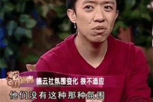 李菁出走德云社原因