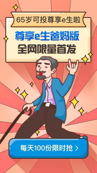 老人長(zhǎng)黑頭發(fā)預(yù)示什么 老年人白發(fā)變黑發(fā)征兆 4