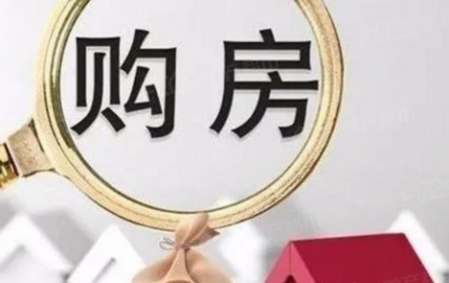 恒大買房有風險嗎 為什么很多人退恒大房子 1