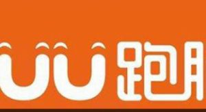 uu跑腿客服人工電話 uu跑腿簡介
