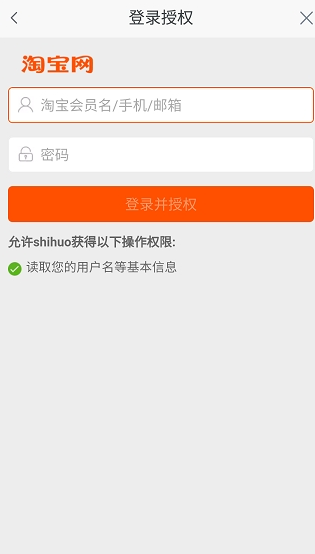 虎撲識貨怎么樣 虎撲識貨怎么買鞋 5