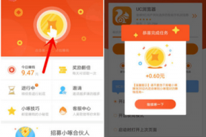 小啄賺錢是不是真的 小啄賺錢正規嗎