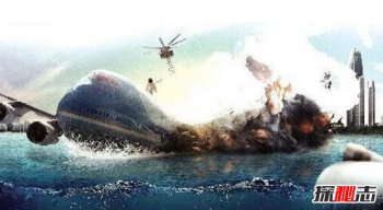 馬航mh370真相大揭秘 馬航370事件最終結(jié)果 1