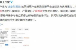 吳秀波唐藝昕事件始末 吳秀波非常照顧唐藝昕有原因的