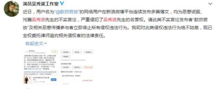 吳秀波唐藝昕事件始末 吳秀波非常照顧唐藝昕有原因的 1