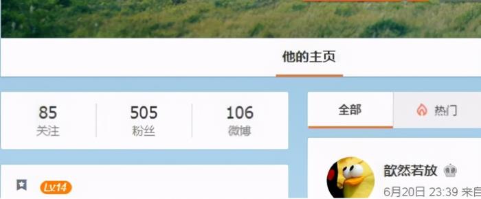吳秀波唐藝昕事件始末 吳秀波非常照顧唐藝昕有原因的 5