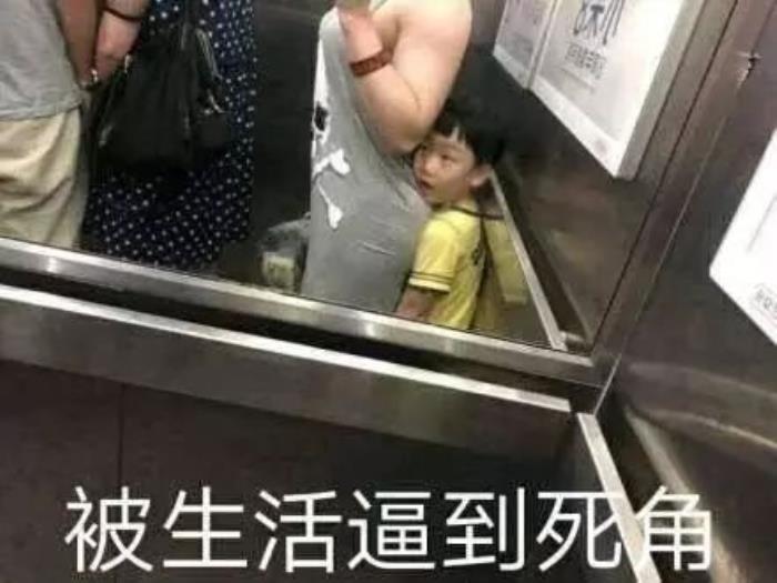 各種逗比搞笑圖片 逗比搞笑圖片大全 20