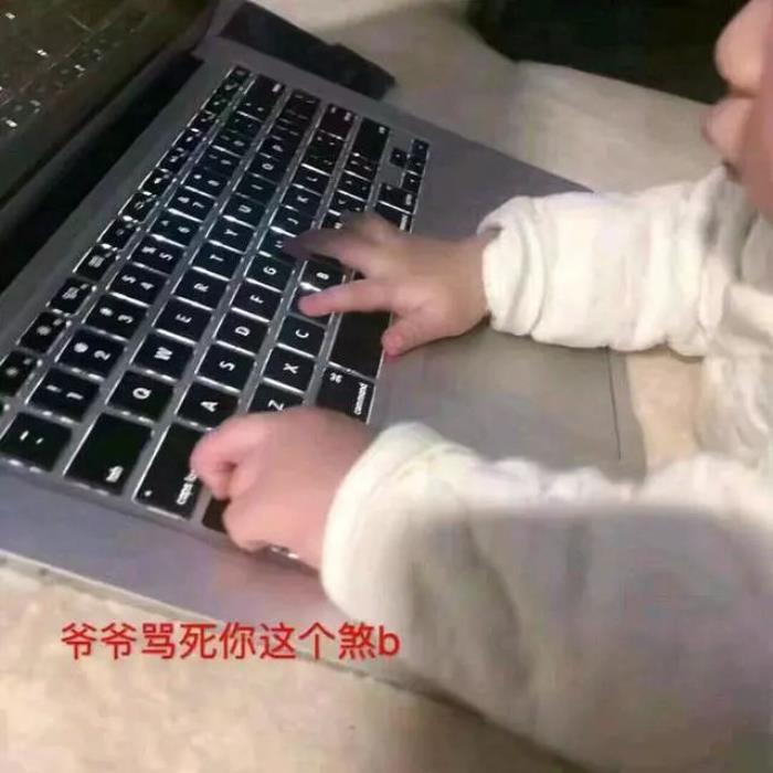 各種逗比搞笑圖片 逗比搞笑圖片大全 10