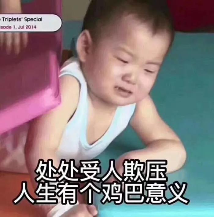 各種逗比搞笑圖片 逗比搞笑圖片大全 6